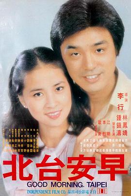 热辣滚烫电影海报
