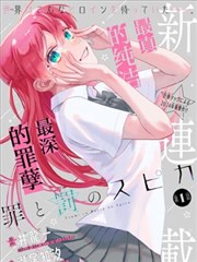 重生之我在豪门短剧海报
