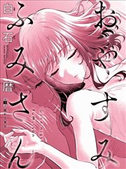 离婚后我飒翻了短剧海报